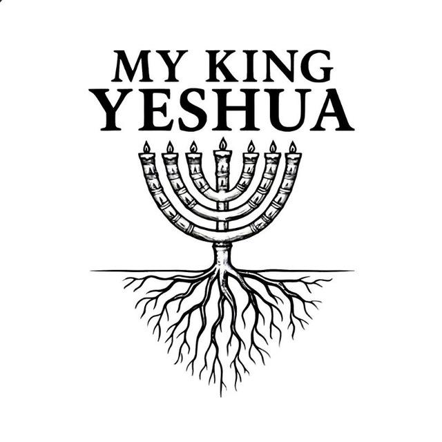 My King Yeshua