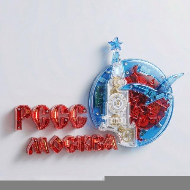 МРО РССС