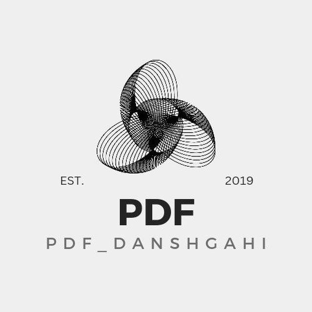 🔸️کتاب دانشگاهی🔸️