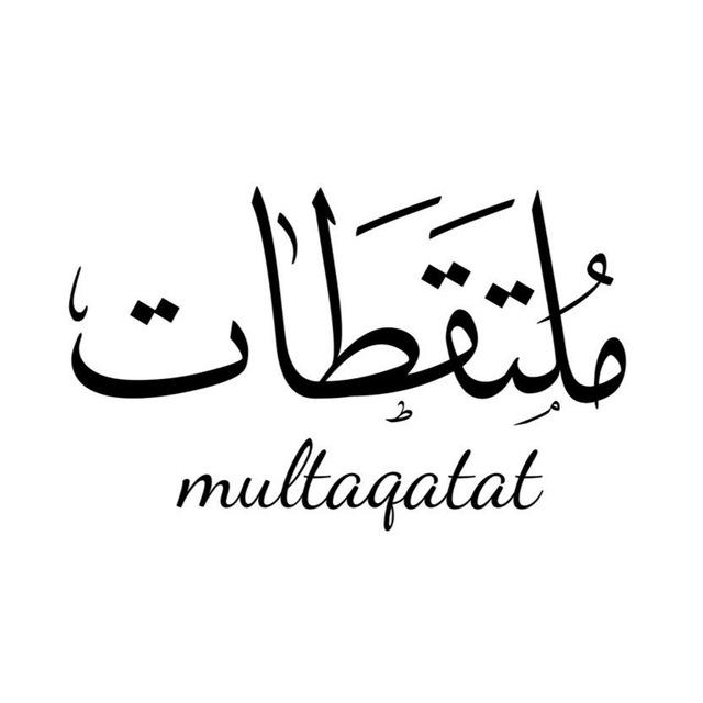 مُلتقطات