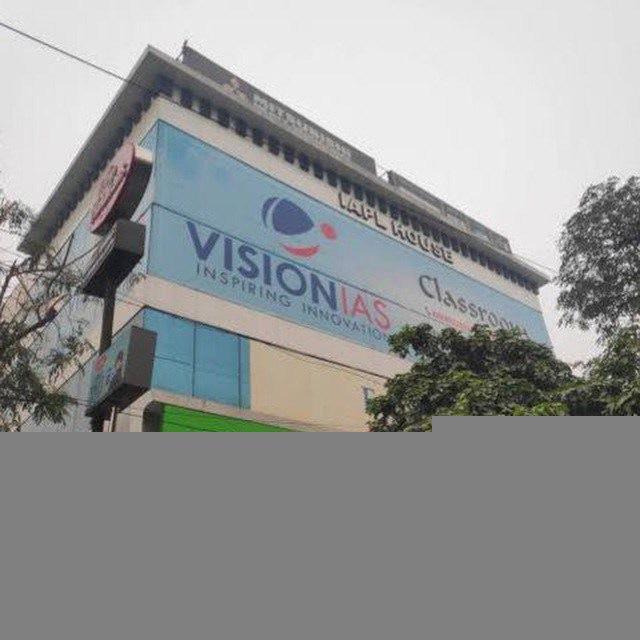Vision PT 365 2025-26 lectures Notes Polity Economy Geography History Environment Science Hindi PT 365 IAS Jatin Gupta Piyush IR