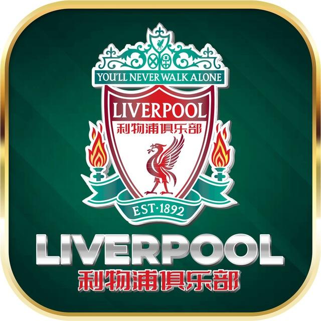 LIVERPOOL888 | 利物浦俱乐部 CHANNEL