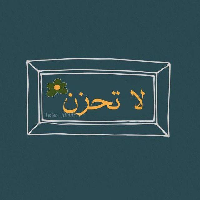 بوستات دينيه اسلاميه ادعيه. قرآن