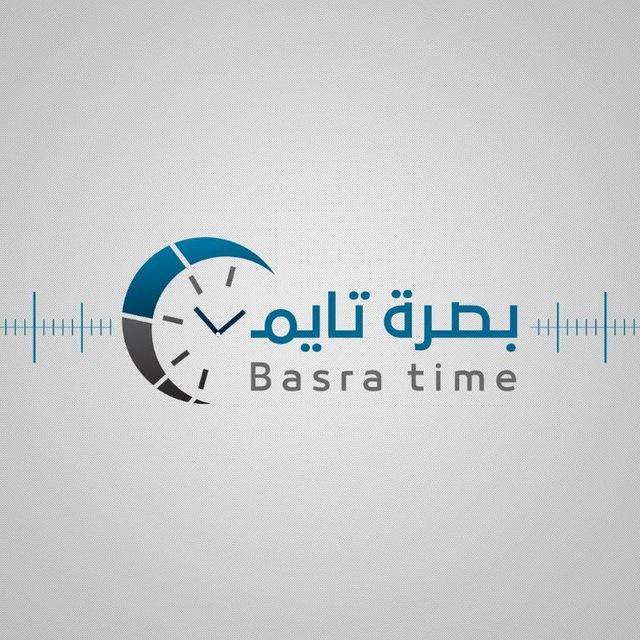 بصرة تايم BASRA TIME