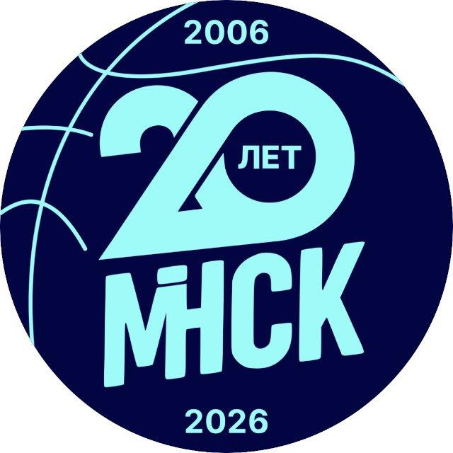 Баскетбольный клуб "МИНСК"