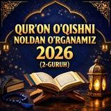 Quron o'qishni noldan o'rganamiz 2026 (2-guruh)