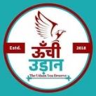ऊंची उड़ान [ 𝐏𝐎𝐋𝐋 𝐐𝐔𝐈𝐙 𝐂𝐇𝐀𝐍𝐍𝐄𝐋 ] ♥️ 📚