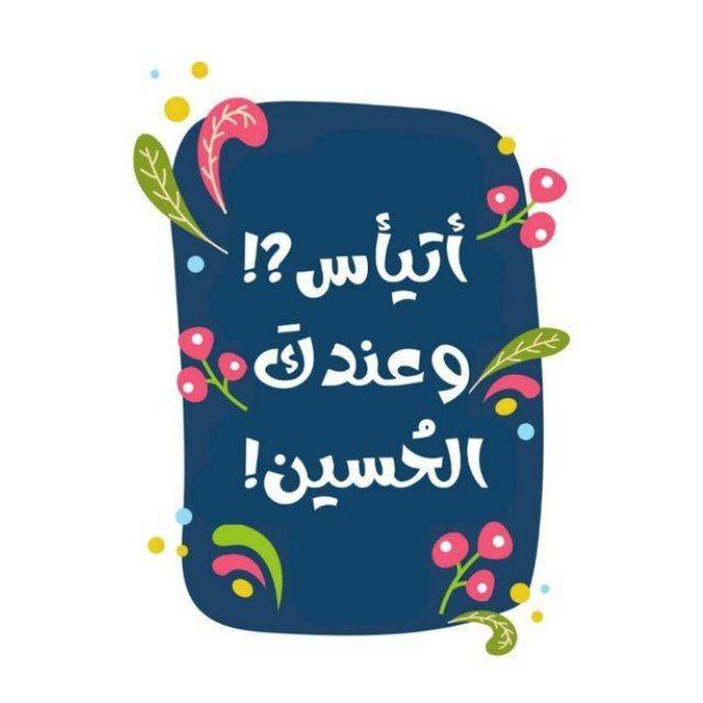 {‏فَإِنَّكَ بِأَعْيُنِنَا}.