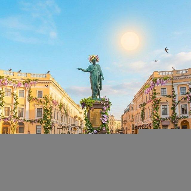Одеса
