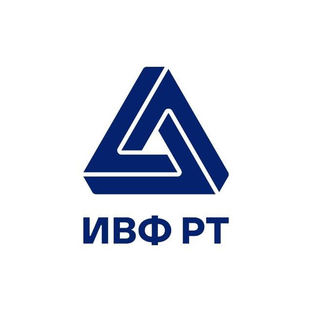 ИВФ РТ