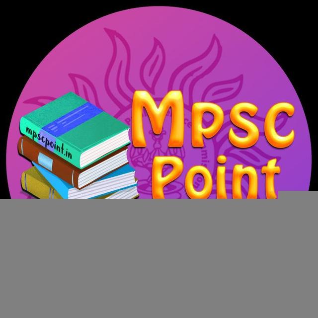 Mpsc Point