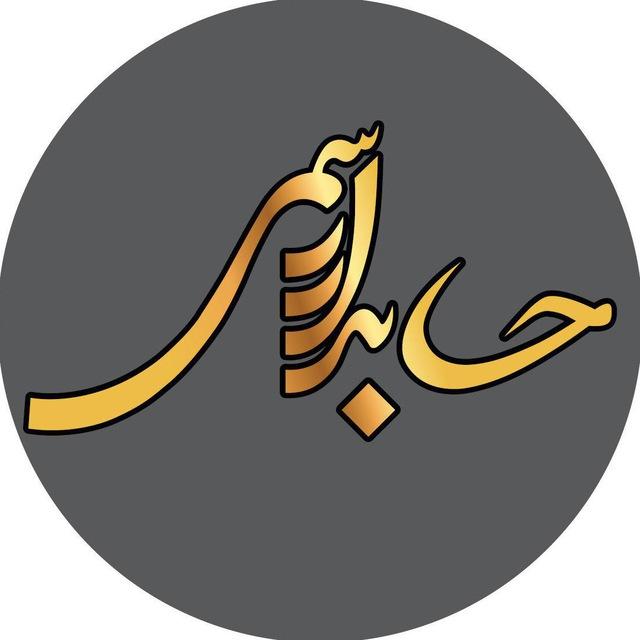 حسابدار رسمی