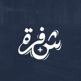 شفرة بلص