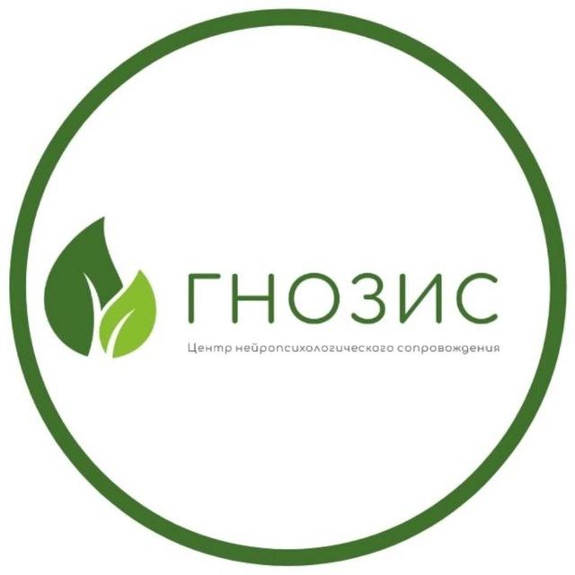 Нейропсихологи_абакан