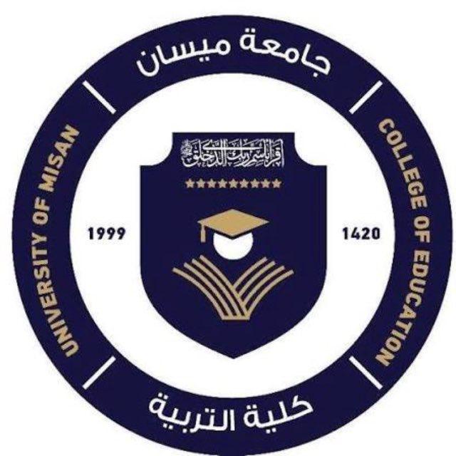 تبليغات قسم اللغة الانكليزية