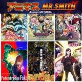 Anime en emisión MR SMITH