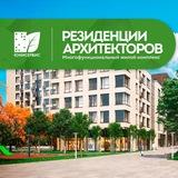 РЕЗИДЕНЦИИ АРХИТЕКТОРОВ (Новости ЖК УО-ЮС)