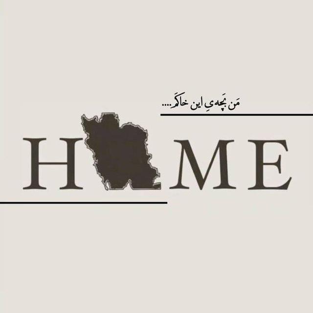 اوضاع مملکت