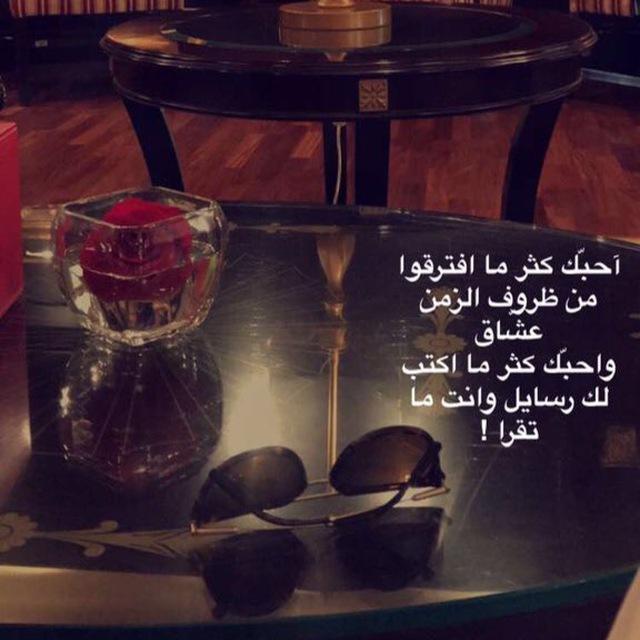 بيتين شعر