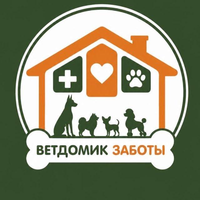 Домик Мелкашей - приют для маленьких собак