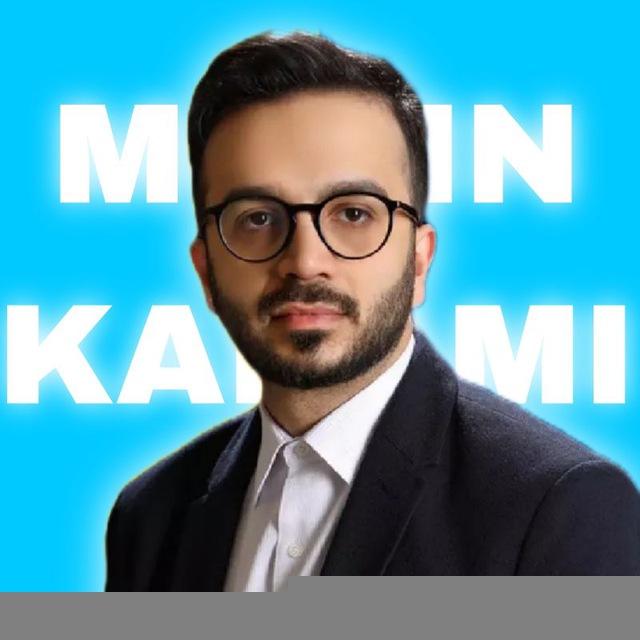 ریاضی تجربی ، حسابان ، ریاضی انسانی معین کرمی 1405