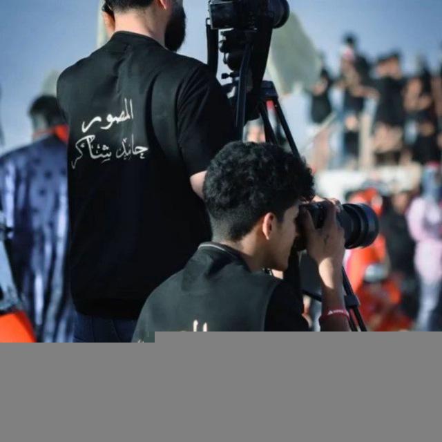المصور حامد.شاكر