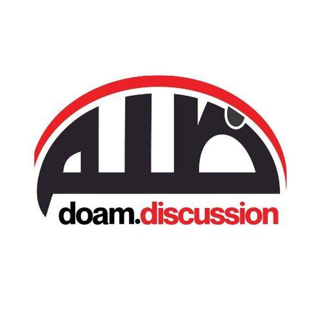 DOAM - Documenting Oppression Against Muslims Discussion Group