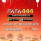 FAFA444KH