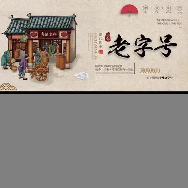 长沙打工人互助协会