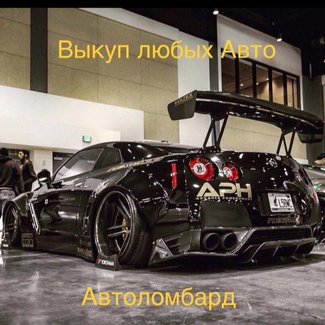 Выкуп- продажа любых авто