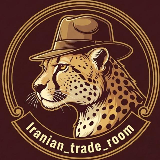 Iranian_trade_room