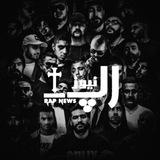 رپ نیوز | RapNews