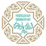 کتب سیرت النبی صلی الله عليه وسلم