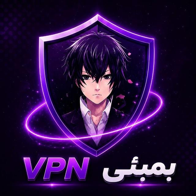 بمبئی | VPN