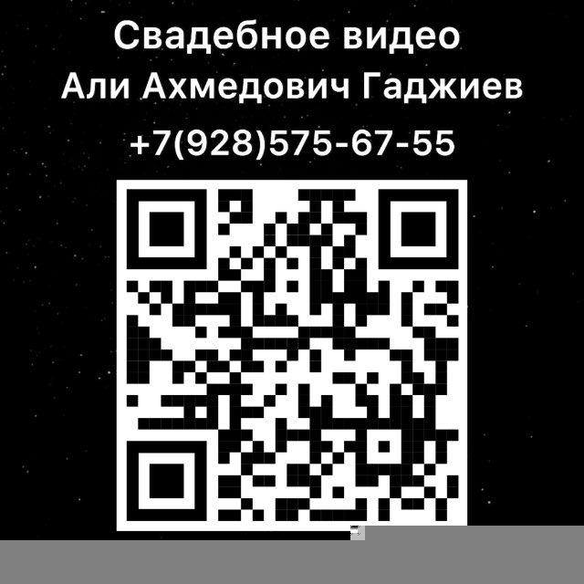 Свадебное видео