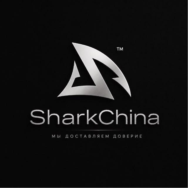 Карго SharkChina | Доставка из Китая