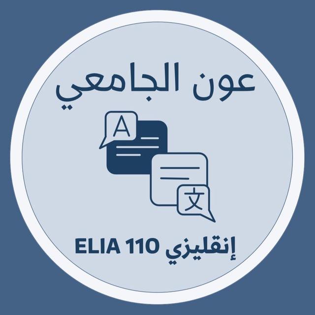 عون الجامعي KAU ( Evolve لفل 1 )