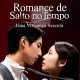 ROMANCE DE SALTO NO TEMPO UMA VINGANÇA SECRETA LOJINHA LÓTUS PÚRPURA