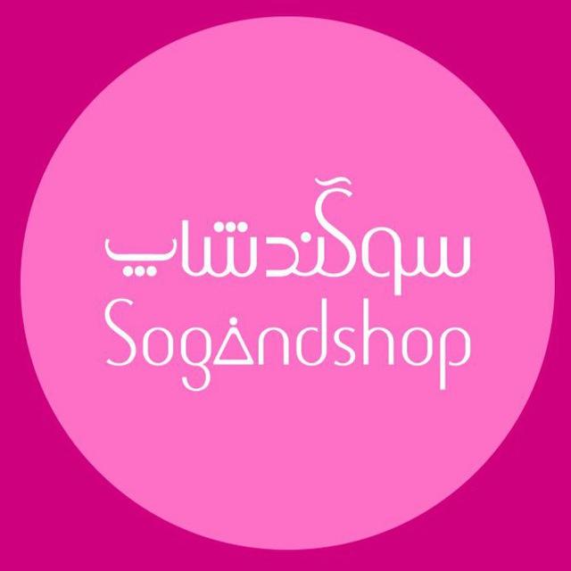 Sogandshop