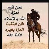 سنن مهجورة