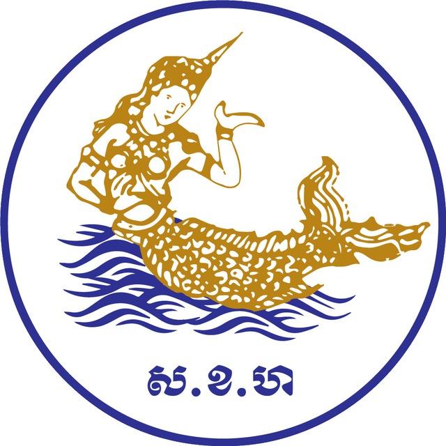 សហព័ន្ធខ្មែរកីឡាហែលទឹក Khmer Swimming Federation