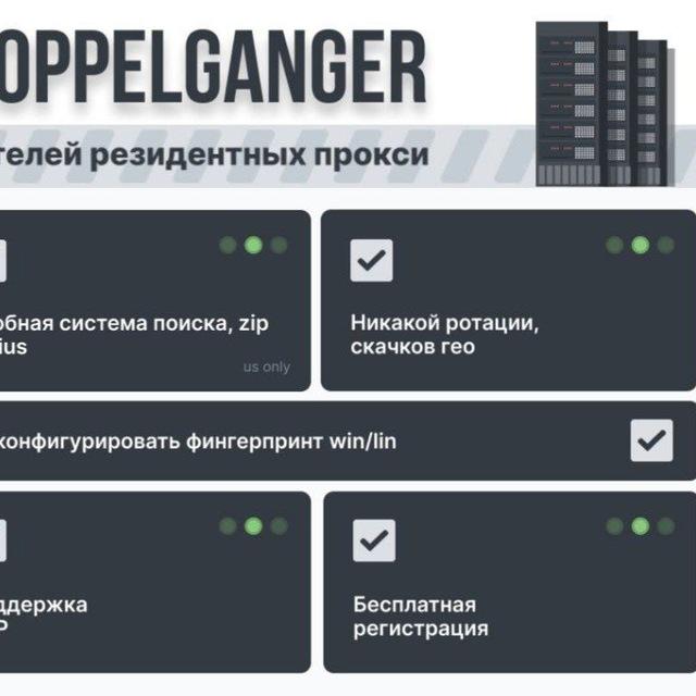 Зарабатывать деньги2