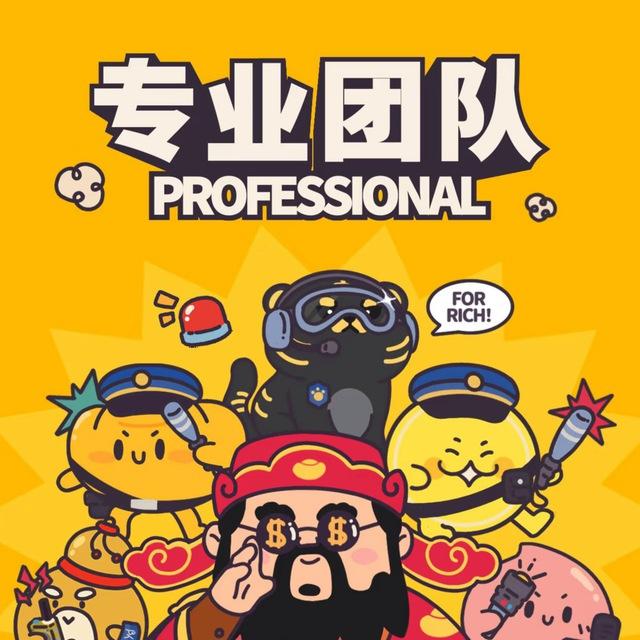广州东成打工总汇频道