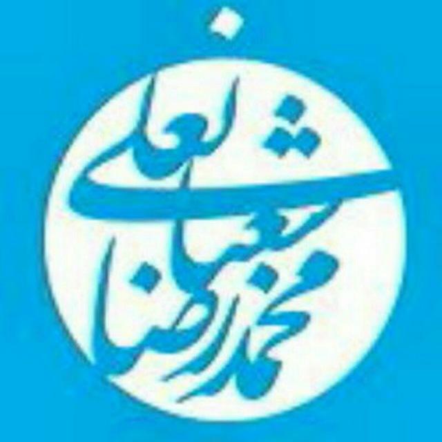 رادیو مذاکره محمدرضا شعبانعلی