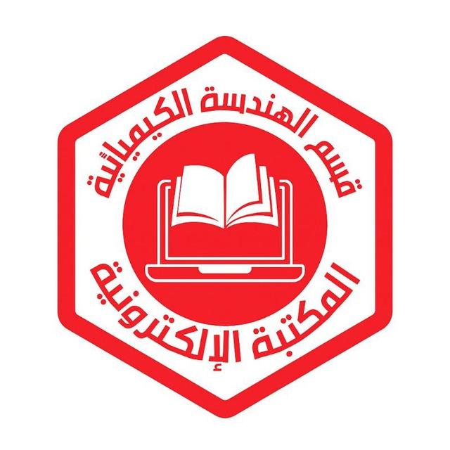 CHE – ebooks