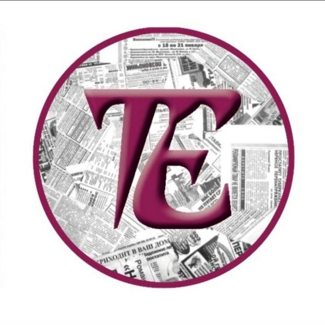 Чебоксарская районная газета "Тăван Ен"