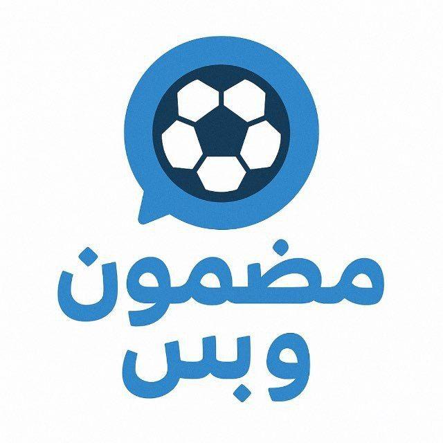 مضمون وبس 🔥❤️‍🔥