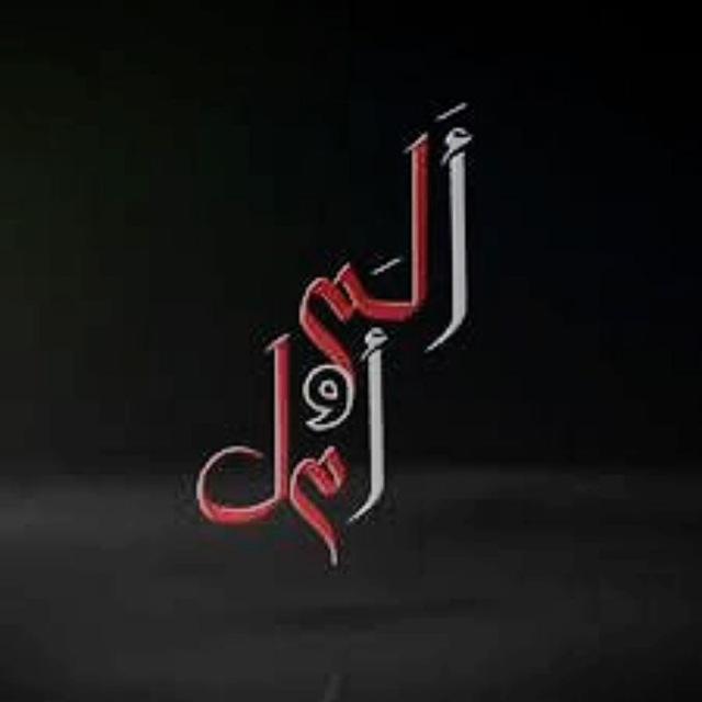 أنين القلب_نبيل الخطيب