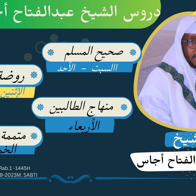 Sh Cabdi Fitaax Ugaas