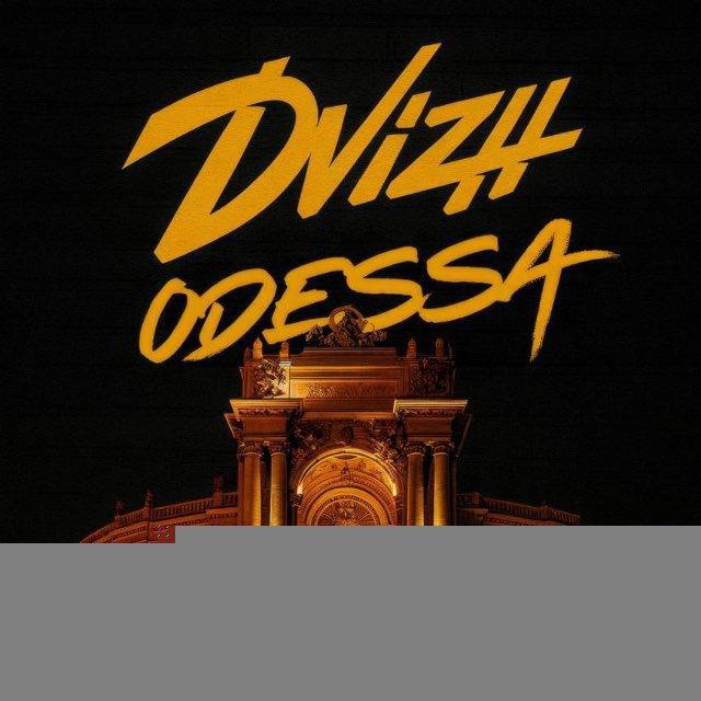 DVIZH ODESSA
